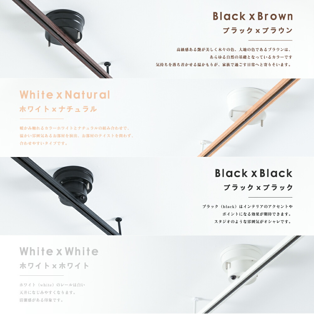 配線ダクトレール用スポットライトE26口金LED電球用ビーム球ホワイト白ブラック黒ダクトレールライト照明器具レールライトグレール食卓用インテリア電球別売り