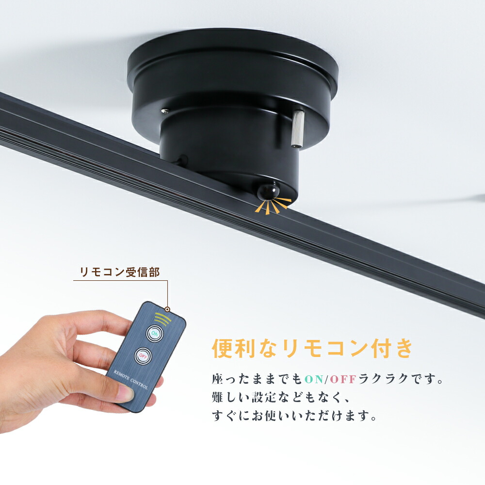 配線ダクトレール用スポットライトE26口金LED電球用ビーム球ホワイト白ブラック黒ダクトレールライト照明器具レールライトグレール食卓用インテリア電球別売り