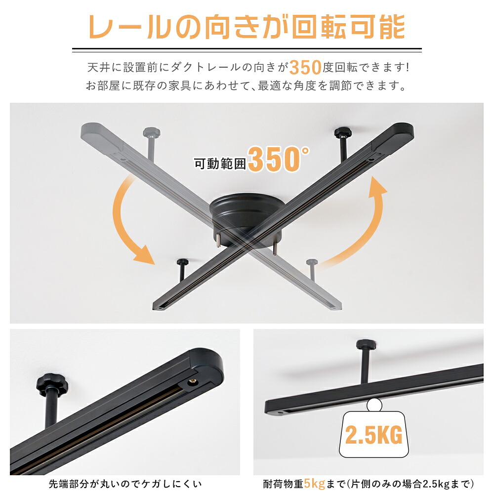 マラソン限定5%OFFクーポン／【1位常連】ダクトレール 1.5m 