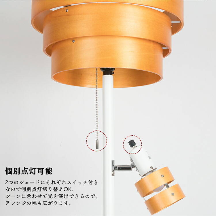 フロアライトE26E17led電球対応スタンドライトフロアスタンド北欧ledおしゃれアッパーライトスポットライト木目調インテリア照明間接照明雰囲気照明読書ライトベッドサイドソファコーナーリビング【電球別売り】