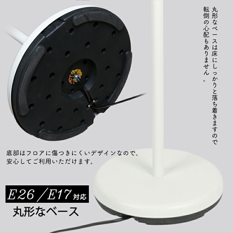 フロアライトE26E17led電球対応スタンドライトフロアスタンド北欧ledおしゃれアッパーライトスポットライト木目調インテリア照明間接照明雰囲気照明読書ライトベッドサイドソファコーナーリビング【電球別売り】