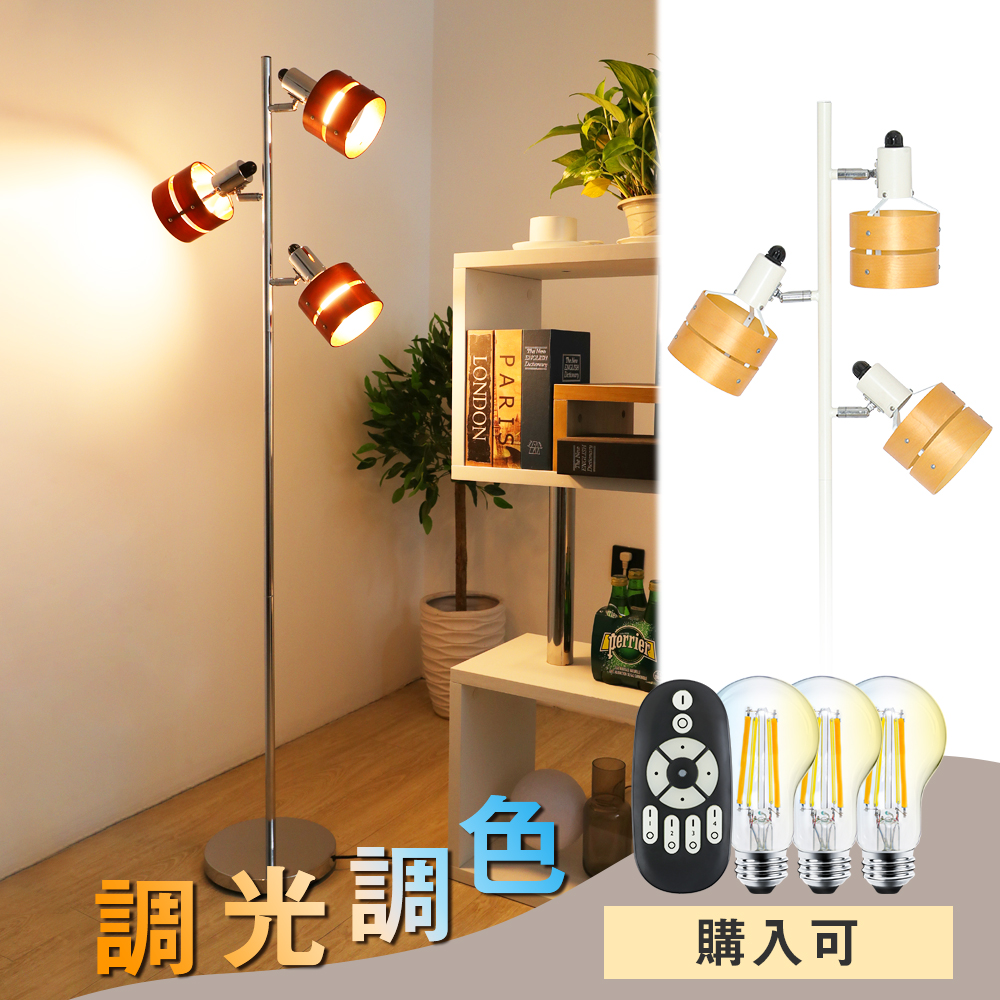 【3個セット】照明　エジソン電球付き　店舗照明　作業用照明　パワーランプ