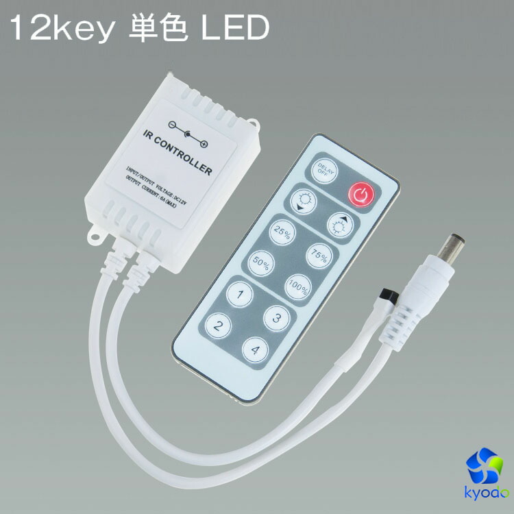 楽天市場】LEDテープライト 5m 防水 100V 電球色 昼光色 白 赤 緑 青 LEDストリップライト イルミネーション 天井 間接照明 看板  棚下 ショーケース 照明 足元灯 バーライト LEDテープ クリスマス プレゼント : 共同照明LED専門店