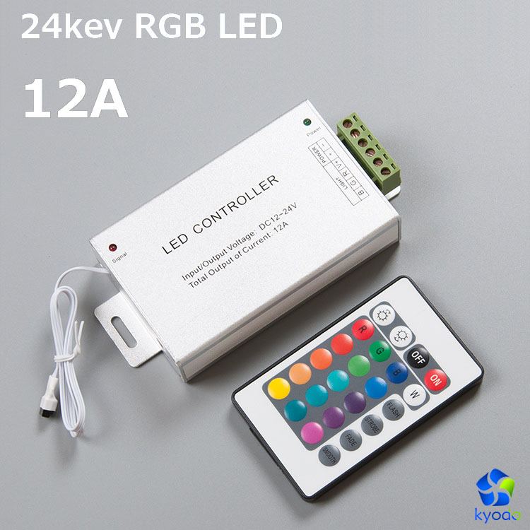 楽天市場】音に反応 コントローラー 12A RGB LEDテープライト用 