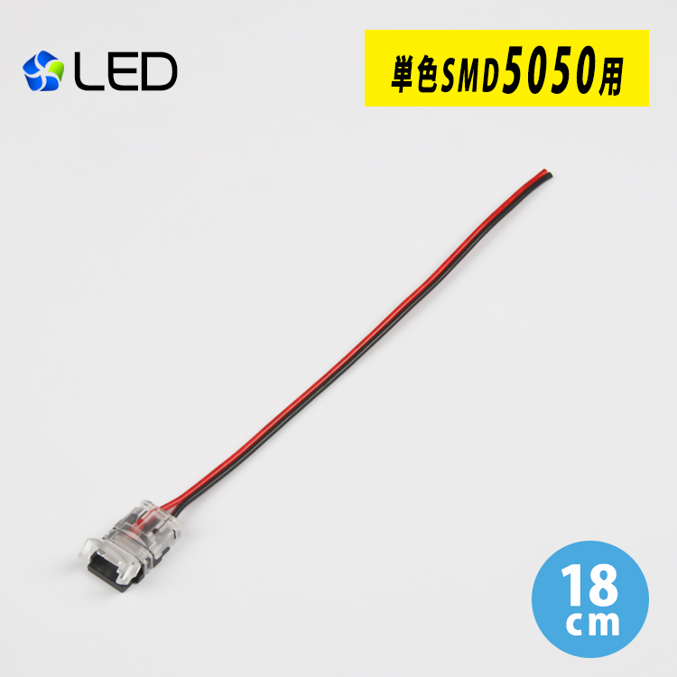 楽天市場】DCジャック メス DC5521 外形5.5mm×内径2.1mm : 共同照明LED専門店