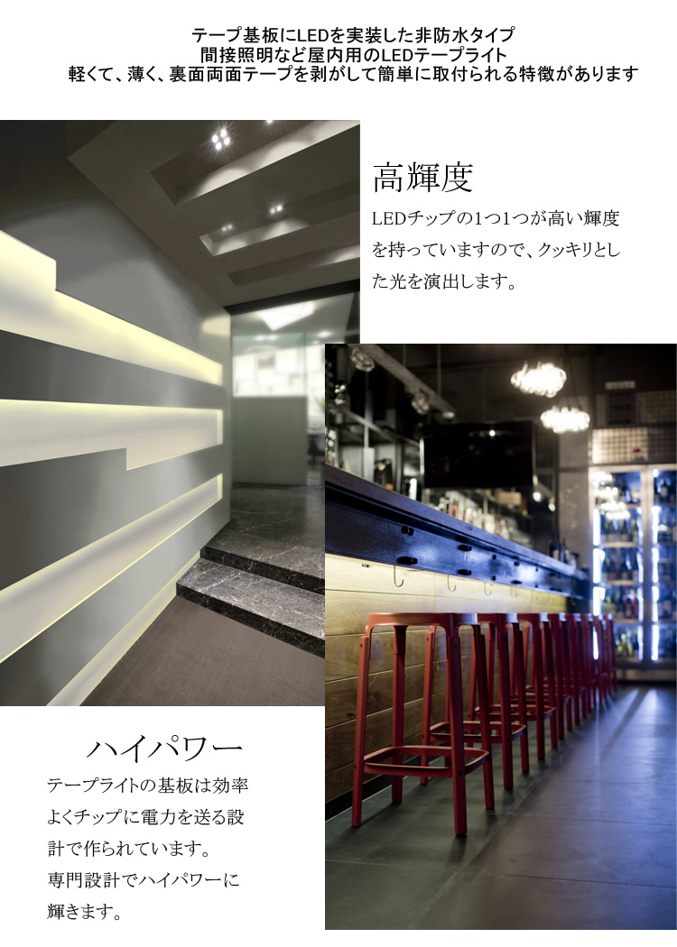 Ledテープライト 24v専用 Ledテープ 15m 店舗照明 ロングテープライト 共同照明 セット 昼光色 15m 電球色 Ledテープライト Smd25 Led電球 ライティングレール Led照明 900連採用 ロングテープライト イルミネーション 部品連結不要 72w Ledテープ 正面発光 間接照明