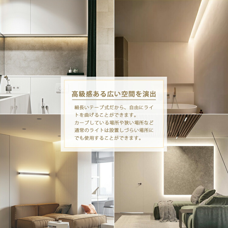楽天市場 Ledテープライト m 調光調色 3528 防水タイプ リモコン対応 高輝度 イルミネーション Wifi 2 4g ダプター 正面発光 間接照明 看板照明 陳列照明 足元灯 棚下照明 作業灯 店舗照明 集魚灯 バーライト Diy自作 共同照明led専門店