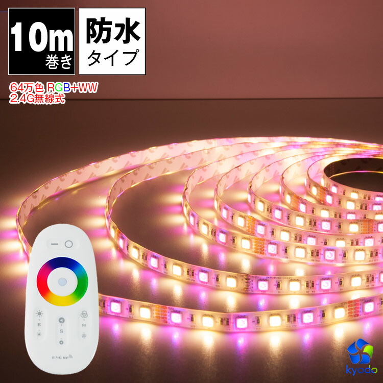 さくら 色 led オファー 照明