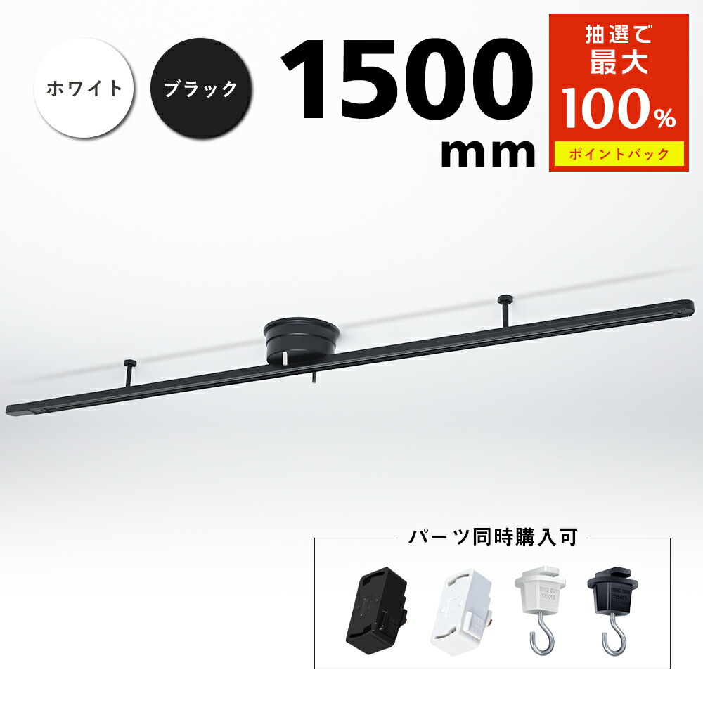 楽天市場】KOIZUMI(NS)コイズミ照明 ダクトレール AE42173E : ライト