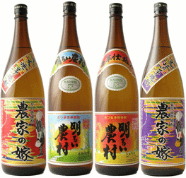 【 送料無料※限定 】 芋焼酎 霧島町蒸留所 満喫セット 1800mlx4 【楽ギフ_包装】明るい農村/農家の嫁/セット