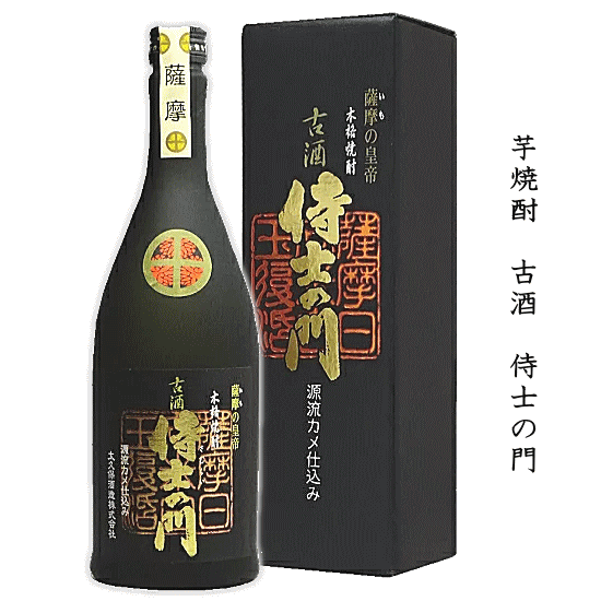 楽天市場】【 超希少焼酎 】 芋焼酎 華の友 1800ml 大海酒造/笠毛酒造 : 創業大正１０年 京枝屋酒店