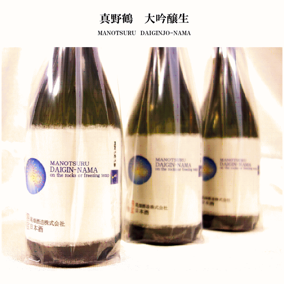 楽天市場】真野鶴 純米吟醸 720ml 尾畑酒造/佐渡島 : 創業大正１０年 京枝屋酒店