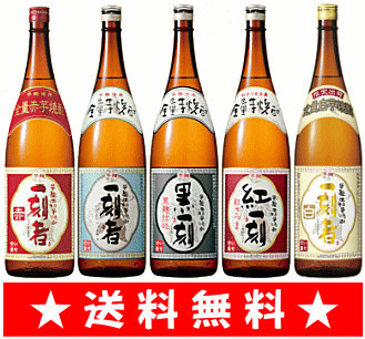 楽天市場 小牧醸造 紅一刻 べにいっこ 全量紅芋仕込 25度 1 8l 芋焼酎 酒宝庫 ｍａｓｈｉｍｏ