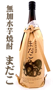 王手門伝説！1.8芋3種 王手門 芋伝説 3種 1.8L