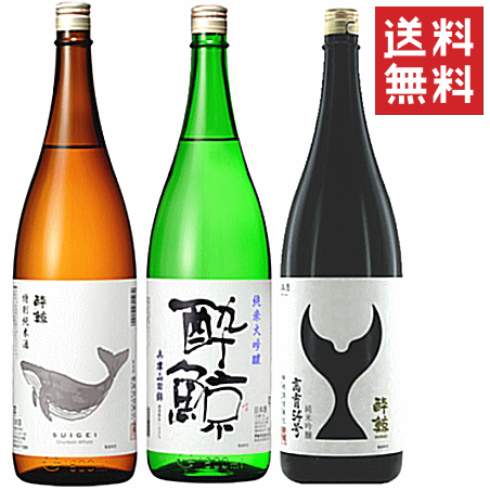楽天市場】【 数量限定入荷 】 酔鯨 TOSAGURA Craft series