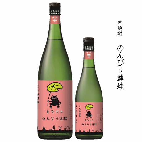 楽天市場】マルニシベニハルカ 720ml 2025年 芋焼酎 まるにし 紅はるか