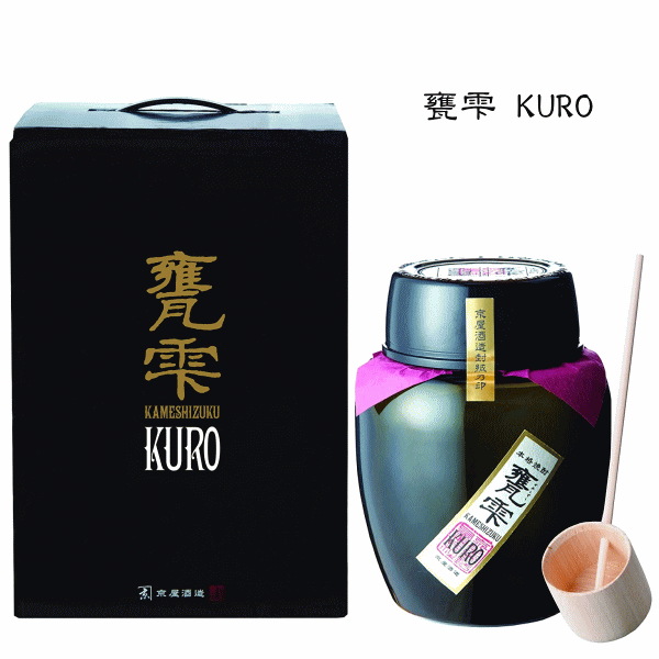 楽天市場】【数量限定入荷】【 送料無料※限定 】 有機芋焼酎 甕雫 煌