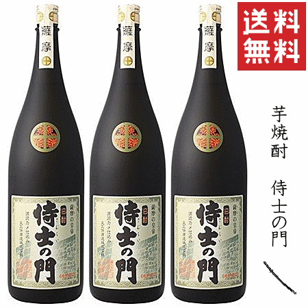 楽天市場】【 送料無料※限定 】963 チェスナットウッドリザーブ 25年