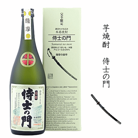 楽天市場】【 超希少焼酎 】 芋焼酎 華の友 1800ml 大海酒造/笠毛酒造 : 創業大正１０年 京枝屋酒店