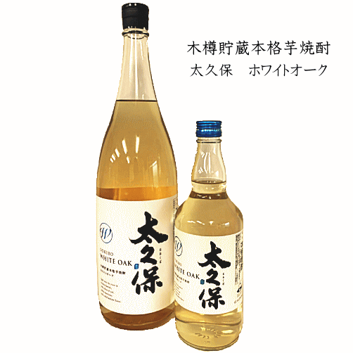 侍士の門　大久保 Amazon.co.jp: 大久保酒造 侍士の門 芋焼酎 25度 1800ml : 食品