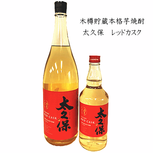 楽天市場】【正規取扱店】 芋焼酎 侍士の門 1800ml 【特約店限定流通