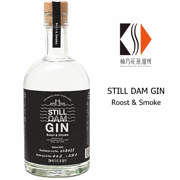 楽天市場】辰巳蒸留所 アルケミエ ザ・ハンドレッド ジン 45度 500ml