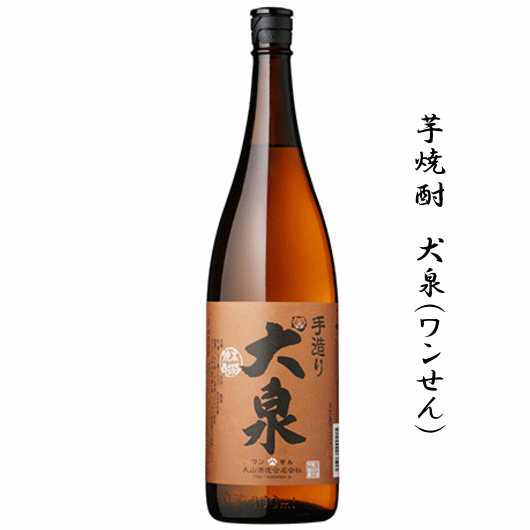 【大山酒造】手造り いさだいせん ちんこい １．８L　 １ケース（６本入） Amazon.co.jp: 伊佐大泉 手造り いさだいせん ちんこい 黒麹＆白
