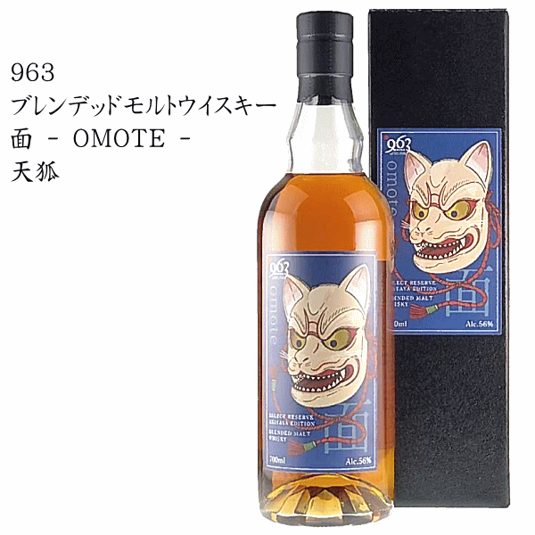 楽天市場】新里WHISKY（ウイスキー） 43度 700ml 新里酒造 : 創業大正１０年 京枝屋酒店