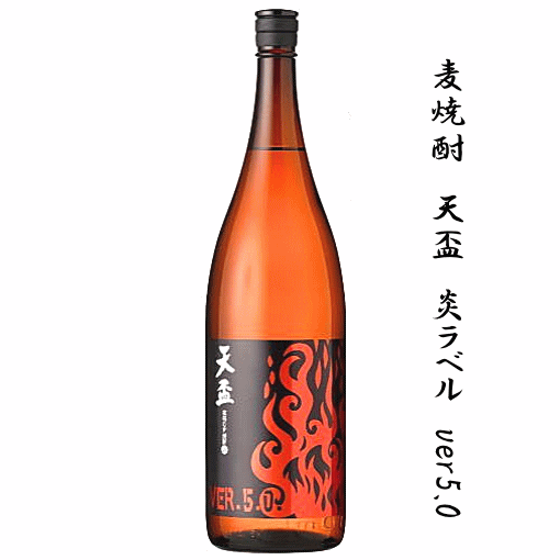 楽天市場】焼酎／麦焼酎 天盃 宝壺 長期熟成・甕入り・かめ熟成