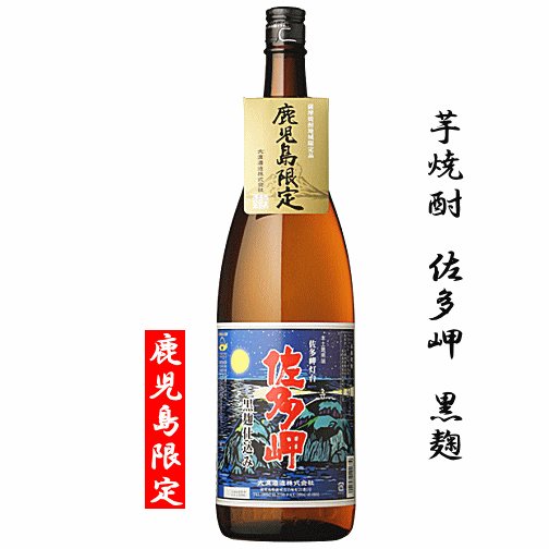 XX 晴耕雨讀1800ml 5本セット まとめ売り　芋焼酎 Amazon.co.jp: 晴耕雨讀 芋焼酎 XX (ダブルエックス) 晴耕雨読