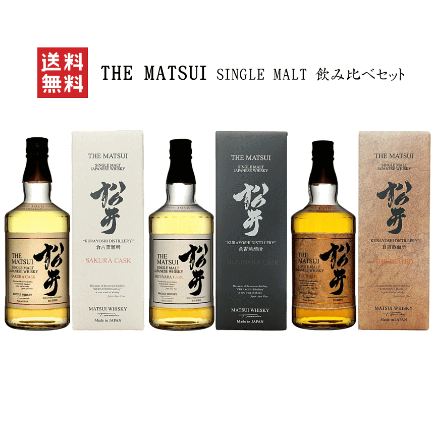 楽天市場】イチローズモルト モルト＆グレーン ホワイトラベル 46度