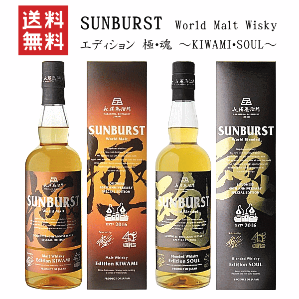 楽天市場】【送料無料※】 一升瓶ウイスキー 飲み比べセット 1800mlｘ5