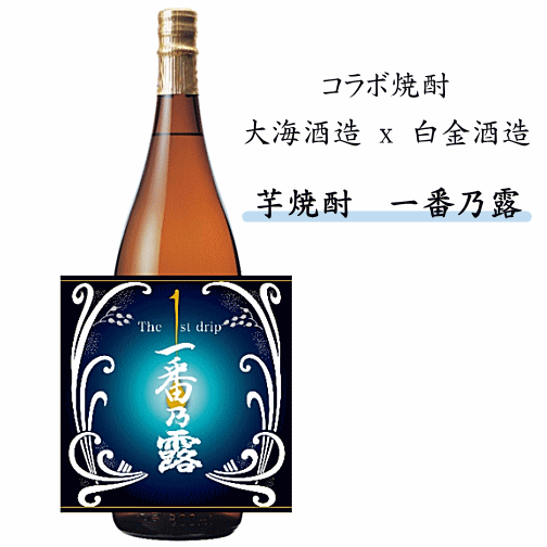 楽天市場】【 超希少焼酎 】 芋焼酎 華の友 1800ml 大海酒造/笠毛酒造