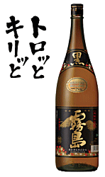楽天市場】本格芋焼酎 白霧島 1800ml 単品 6本セット／霧島酒造・お酒