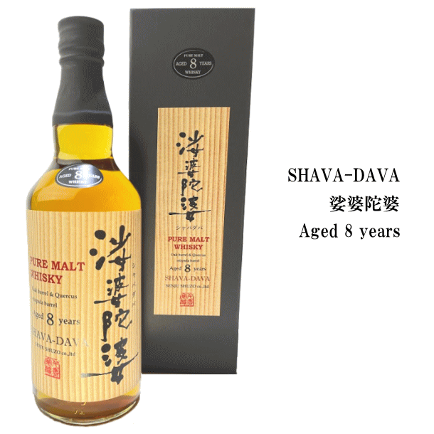 楽天市場】YAMAZAKURA SINGLE MALT JAPANESE WHISKY 安積 2023 楽天市場】YAMAZAKURA SINGLE MALT JAPANESE WHISKY 安積 2023