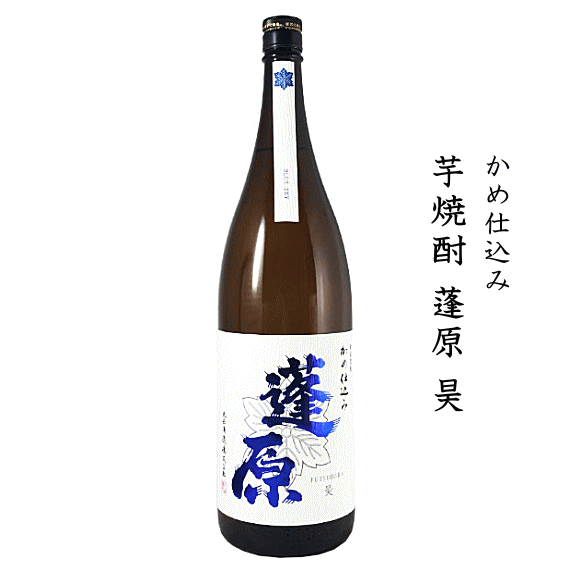 楽天市場】芋焼酎 晴耕雨讀 XX ダブルエックス ジョイホワイト 1800ml