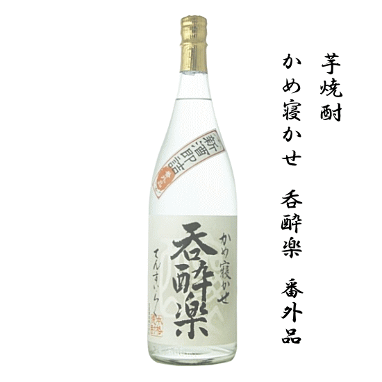 天星　ミチシズク　令和6年度熊本国税局酒類鑑評会優等賞受賞酒1,800ml×2本 Amazon.co.jp: 焼酎 芋焼酎 天星 ミチシズク 令和6年度熊本国税