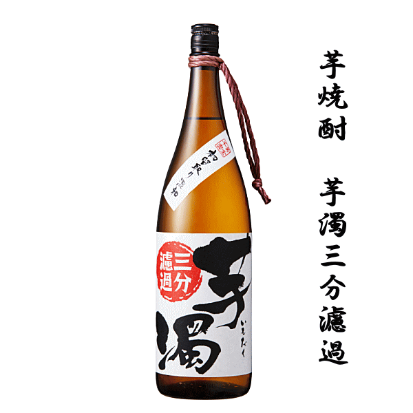 楽天市場】麦焼酎 無濾過常圧 爆麦（ばくむぎ） 1800ml 光武酒造
