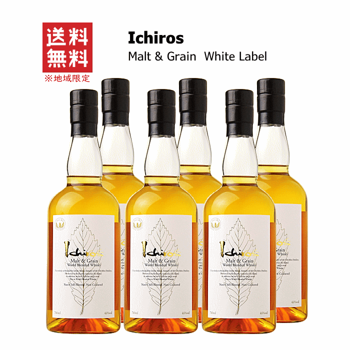 百年梅酒 イチローズモルトウイスキー樽熟成 700ml 2本 楽天市場】【 送料無料※限定 】 百年梅酒 ウイスキー樽熟成