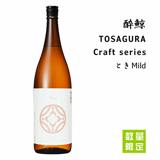 日本酒６本セット　 酔鯨、羽根屋、アカブ、雨後の月、姿、雪の茅舎 日本酒6本セット 酔鯨、羽根屋、アカブ、雨後の月、姿、雪の茅舎