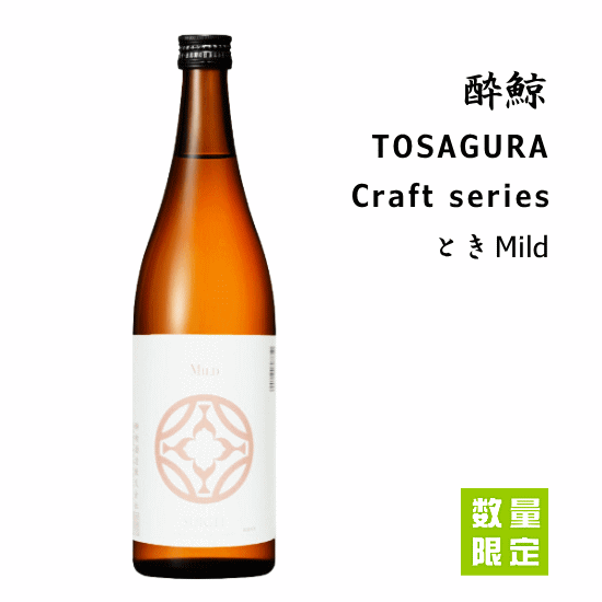 日本酒６本セット　 酔鯨、羽根屋、アカブ、雨後の月、姿、雪の茅舎 日本酒6本セット 酔鯨、羽根屋、アカブ、雨後の月、姿、雪の茅舎