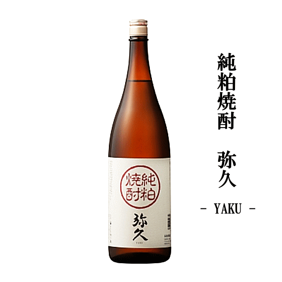 チヌ太郎(限定品 酒粕ヴィンテージ&原酒 屋久杉&梅香 百年梅酒)3本格安 チヌ太郎様専用(限定品 酒粕ヴィンテージ&原酒 屋久杉&梅香 百年