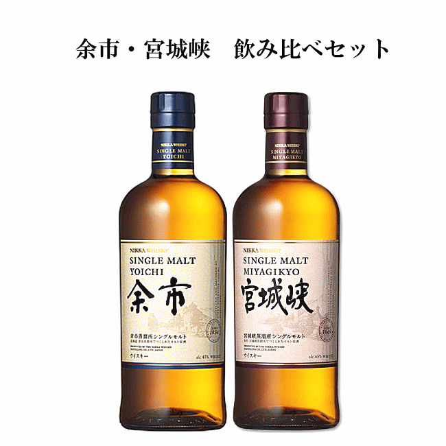 楽天市場】【 送料無料※限定 】 ニッカ フロンティア - NIKKA