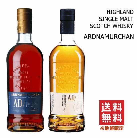 楽天市場】アードナムルッカン10年 10周年記念ボトル 50度 700ml