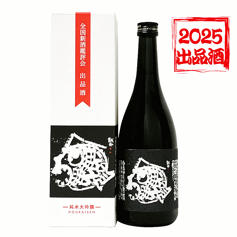 関谷醸造 純米大吟醸 空と吟2本セット 楽天市場】蓬莱泉 空＆吟＆朋 飲み比べセット 720ml x 3本 関谷