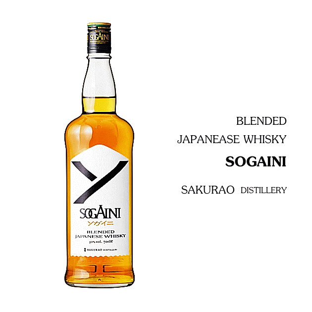 楽天市場】桜尾 サクラオ SOGAINI (ソガイニ) ブレンデッド