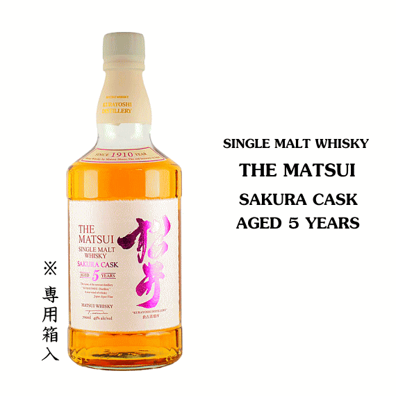 楽天市場】シングルモルトウイスキー 松井 サクラカスク 43度 700ml