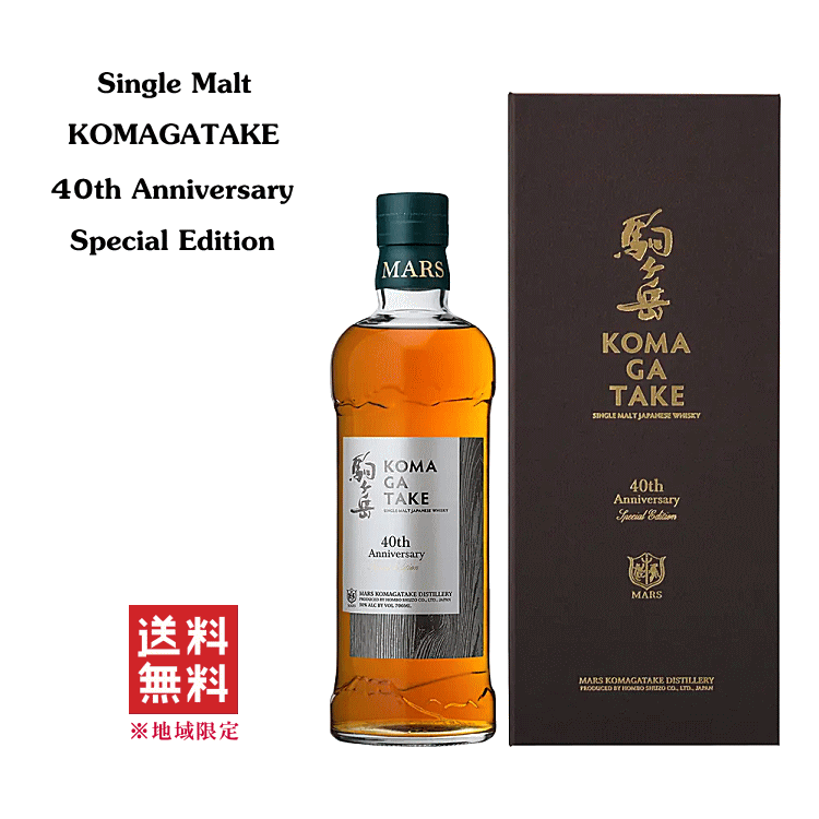 楽天市場】【箱入】シングルモルト駒ヶ岳 ダブルセラーズ Bottled in