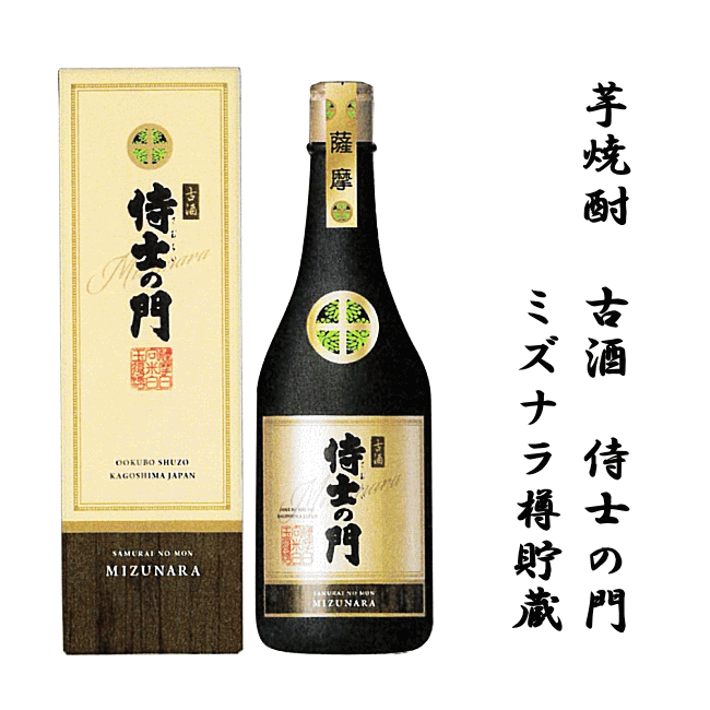 楽天市場】【正規取扱店】 芋焼酎 侍士の門 蒸留直詰《無濾過》 1800ml