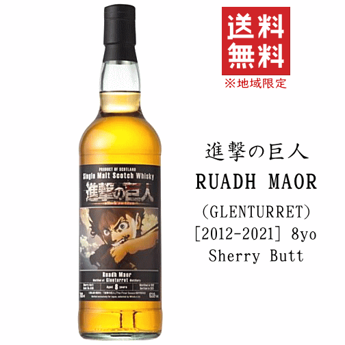 楽天市場】【正規品】ルーアックモア 2009 9年 ヴィジュアルフレーバー